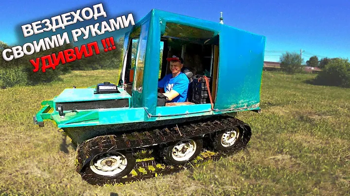 Такого я не ожидал! Самодельный вездеход на гусеницах удивил меня!