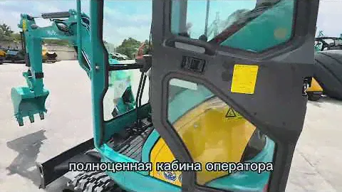 Новый Японский экскаватор KUBOTA U-20 за 2,9🍋