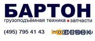 Гусеница (гусеничная лента) РДК-250