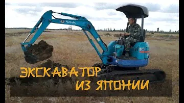 Экскаватор  Kubota U20 из Японии.
