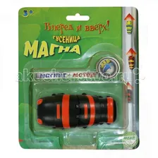 Игрушка Гусеница Магна черная-красная-желтая Magna Worm в ассортименте (цвет по наличию)