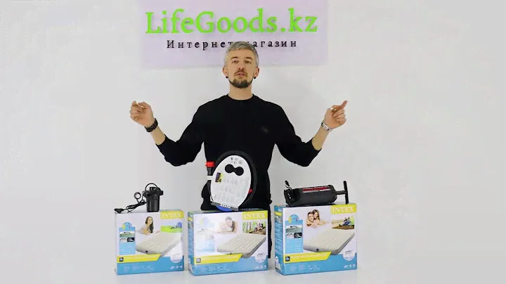 Надувные матрасы Intex (Интекс) 64101, 64102 и 64103: обзор от Интернет магазина LifeGoods.kz