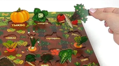 Развивающая доска 3D "Овощи на грядке", Нескучные игры